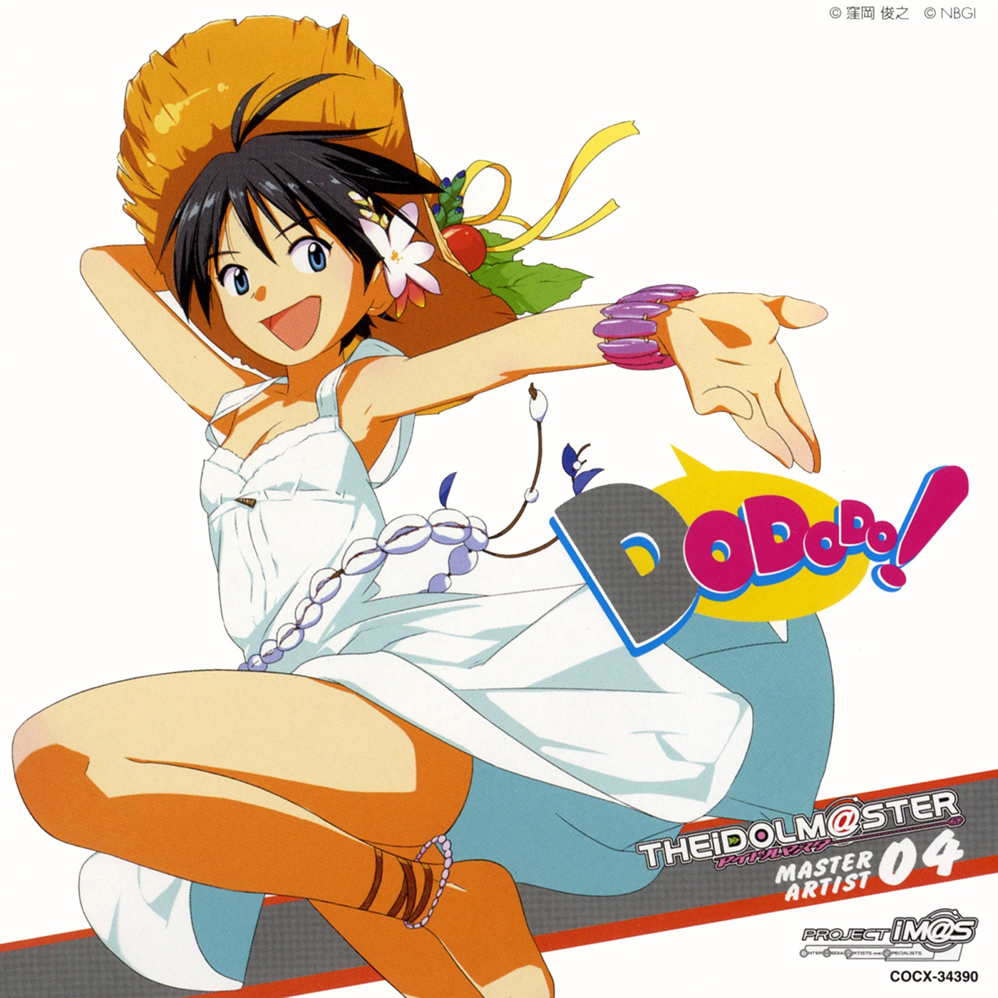 THE IDOLM@STER MASTER ARTIST 04 Makoto Kikuchi (2007) MP3
